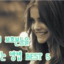 보호본능