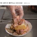 골드푸드
