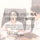 이태원내과의원 이미지