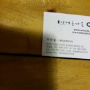 야생초농원 이미지