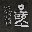 절골 경로당 이미지