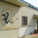 칠곡양봉영농조합법인 이미지