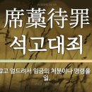 야단법석 이미지