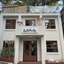 방배로16길 16-4 이미지