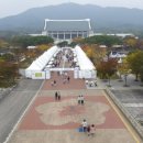 독립기념관 이미지