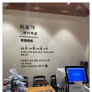 미도돼지국밥 - 서구 | 미도돼지국밥