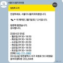 서울다나을치과의원 이미지