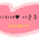 순희월드