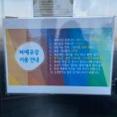 와유펜션 | 대천 해수욕장 가성비 펜션, 보령 신축 하하펜션 내돈내산 후기