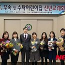 정부세종2청사 아이세상어린이집