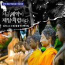 노스팟