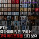 24시 라이트짐 고덕2호점 이미지