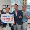남일경로당 이미지