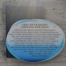 수성유원지(상화동산) 이미지