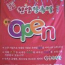 한양왕족발보쌈 - 춘천시 | 한양왕족발보쌈