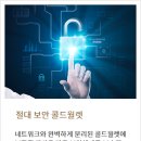 제우스시스템 이미지