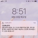 한별컴퓨터 이미지