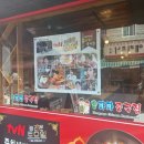 홍파파중국집