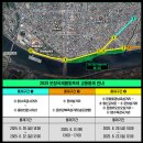 2025포항국제불빛축제 일정 기본정보 주차 프로그램 (2023방문후기포함)