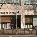 정도한약국 이미지