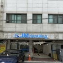 제이엠미트 | 강동구 길동세차장 틈새까지 꼼꼼한 손세차 해주는 제이엠디테일링