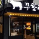 디지털미디어시티역(6) 화장실 이미지