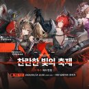 새벽통신