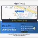 새별치과의원 이미지