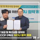 (주)그린에스엔씨