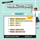 박문여고 앞 이미지