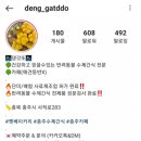 댕갓또 | 강아지 수제간식 말고기피자, 송아지목뼈, 꼬꼬테린 댕갓또 배송 후기