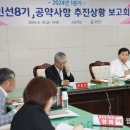 보답 이미지