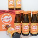 비타릴리스 이미지