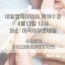 제이와이랩 이미지