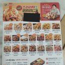 자담치킨재송