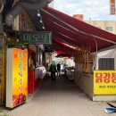 미오또닭강정 - 7647 | 미오또닭강정