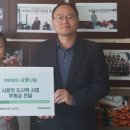 햇빛나눔노인복지센터(사랑의도시락) 이미지