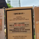 파리바게뜨(산본역2호) 이미지