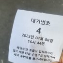 뽑아가게 본점 이미지