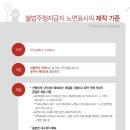 주정차34 이미지