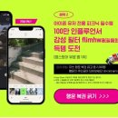 바이브코인노래연습장 이미지