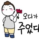 부용공인중개사사무소 네이버블로그