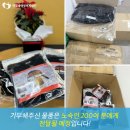 (주)헤세드코리아 네이버블로그