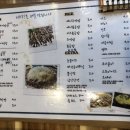 홍곱창 - 강북구 도봉로87길 26-12 | 홍곱창