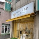 미식견의 주방 | 수원 강아지 간식 추천 미식견의주방