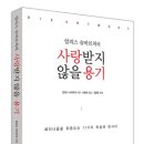 마초야 이미지