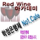 교육연구소RED 이미지