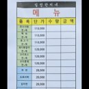 한씨네식당 이미지