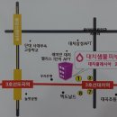 대치샘물피부과 이미지