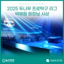 늘찬의원 네이버블로그